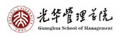 光華管理學院